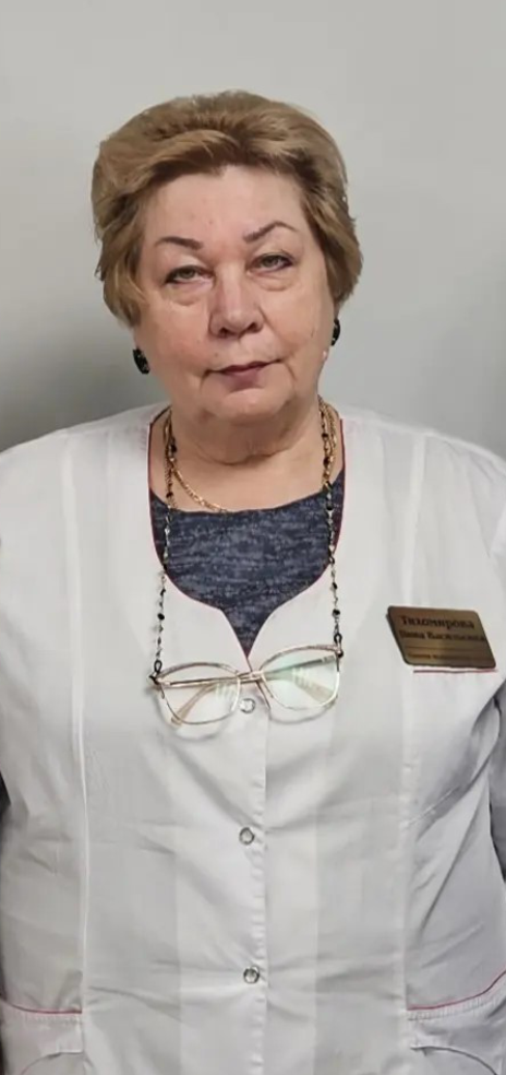 Тихомирова Нина Васильевна